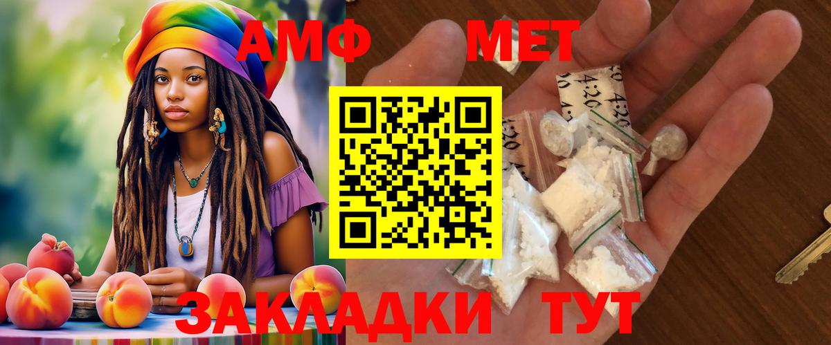 АМФ 97% Верхняя Салда