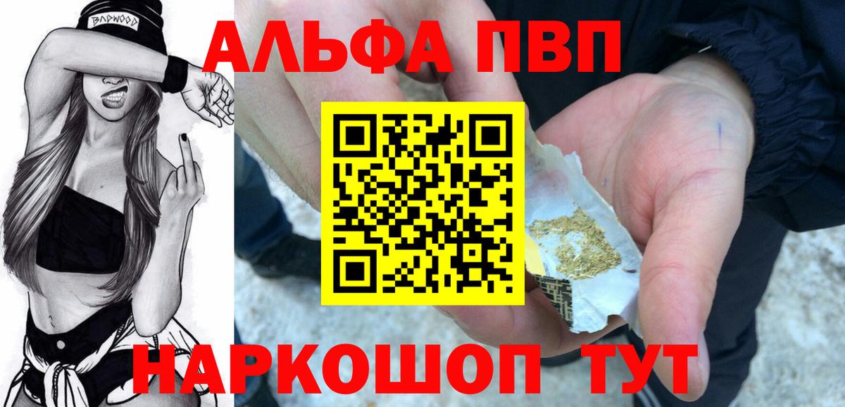 А ПВП мука Верхняя Салда