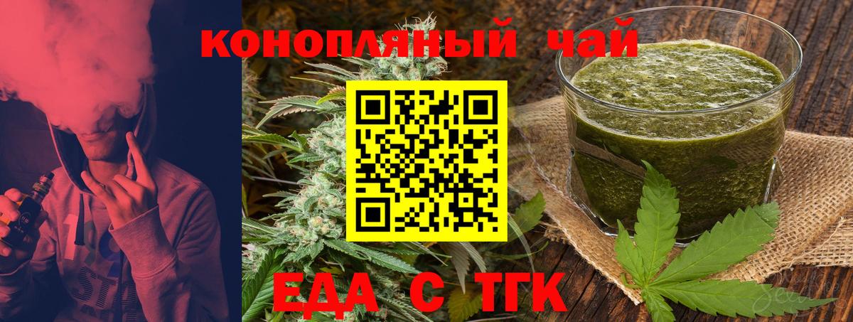 Верхняя Салда  Печенье с ТГК марихуана  Вход с VPN 