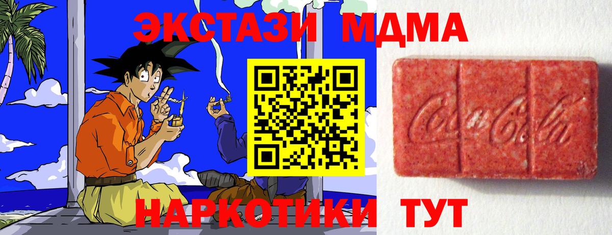 хочу наркоту  Экстази Cube  ЭКСТАЗИ 300 mg  Вход с VPN  Верхняя Салда 