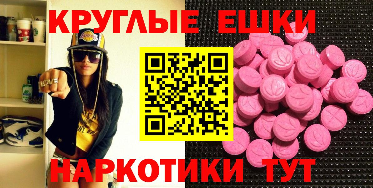 ЭКСТАЗИ Punisher Верхняя Салда