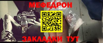 бутират Апшеронск