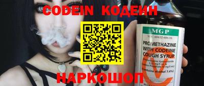 молекула духа Берёзовский