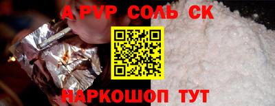 гашиш Аргун