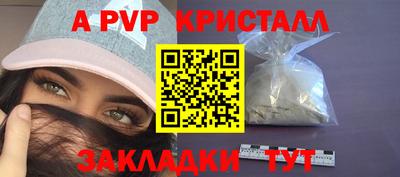 марки lsd Апрелевка