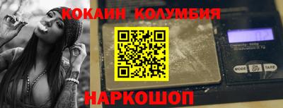 бутират Апшеронск