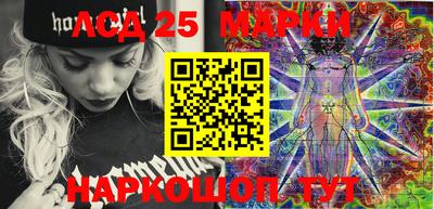 марки lsd Апрелевка