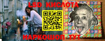 марки lsd Апрелевка