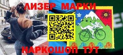бутират Апшеронск