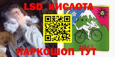 бутират Апшеронск