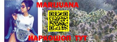бутират Апшеронск