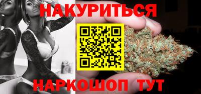 бутират Апшеронск