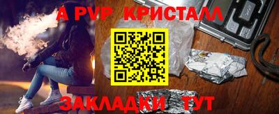 бутират Апшеронск