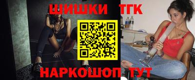 бутират Апшеронск