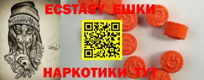 хмурый Беслан