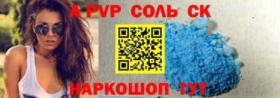 бутират Апшеронск