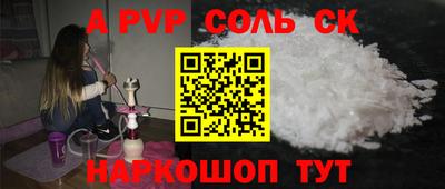 бутират Апшеронск