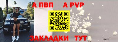 марки lsd Апрелевка
