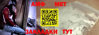 бутират Апшеронск
