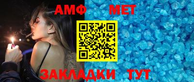бутират Апшеронск
