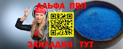 марки lsd Апрелевка
