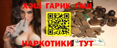 бутират Апшеронск