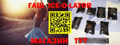 гашиш Аргун