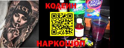 бутират Апшеронск