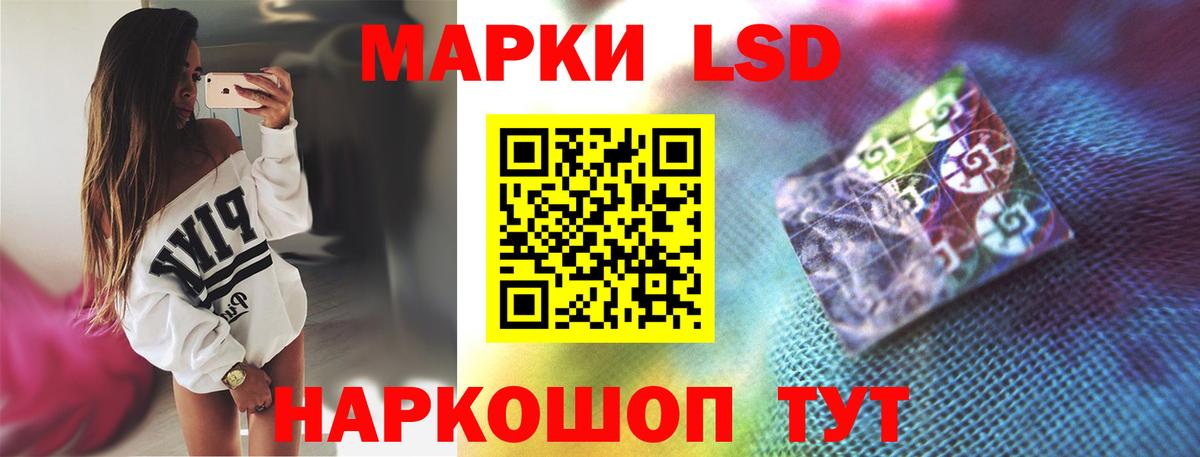 Лсд 25 экстази кислота  ЛСД экстази ecstasy  Верхняя Салда  Вход с VPN 