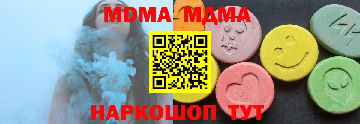 MDMA crystal  Вход с VPN  Верхняя Салда  MDMA VHQ 