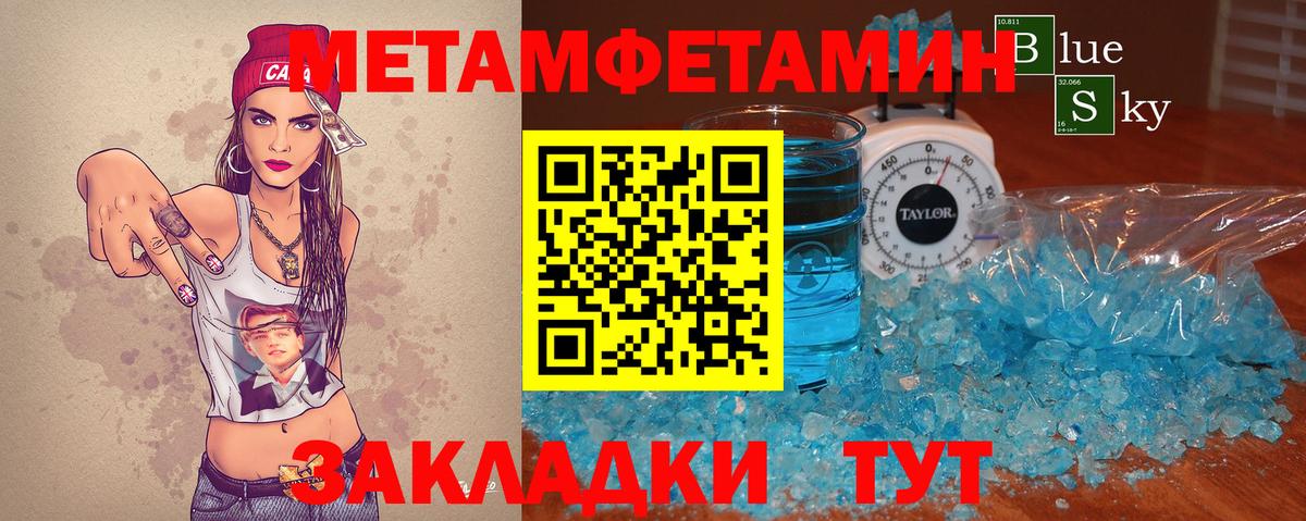 Первитин винт Верхняя Салда