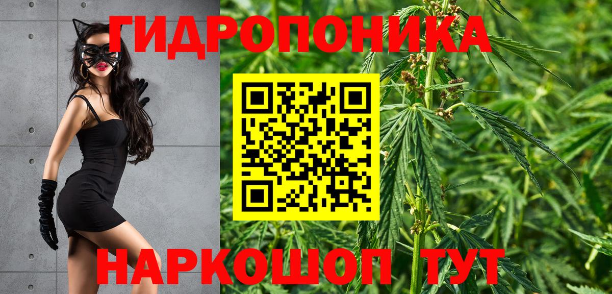 Марихуана тримм Верхняя Салда