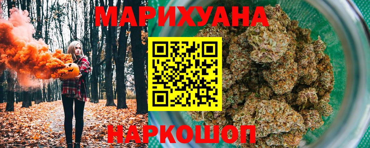 Каннабис конопля  Каннабис VHQ  Марихуана ГИДРОПОН  Вход с VPN  Верхняя Салда 
